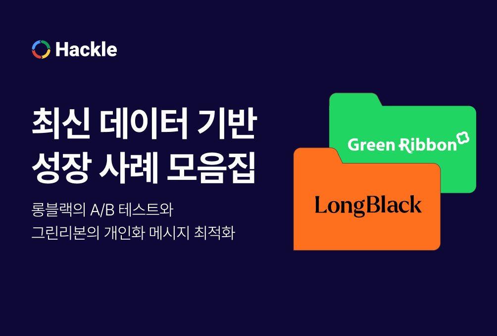 오늘의 인사이트 썸네일